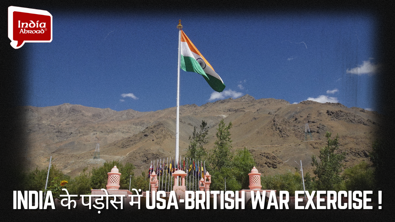 India के पड़ोस में USA-British War Exercise ! 